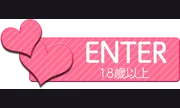 ハンドdeフィーリングin横浜(FG系列)