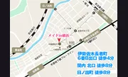 メイドin横浜（ハレ系）
